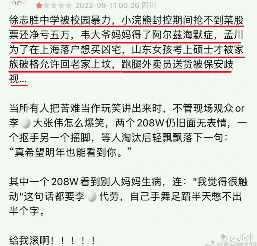周迅|豁出去，官宣恋情了！