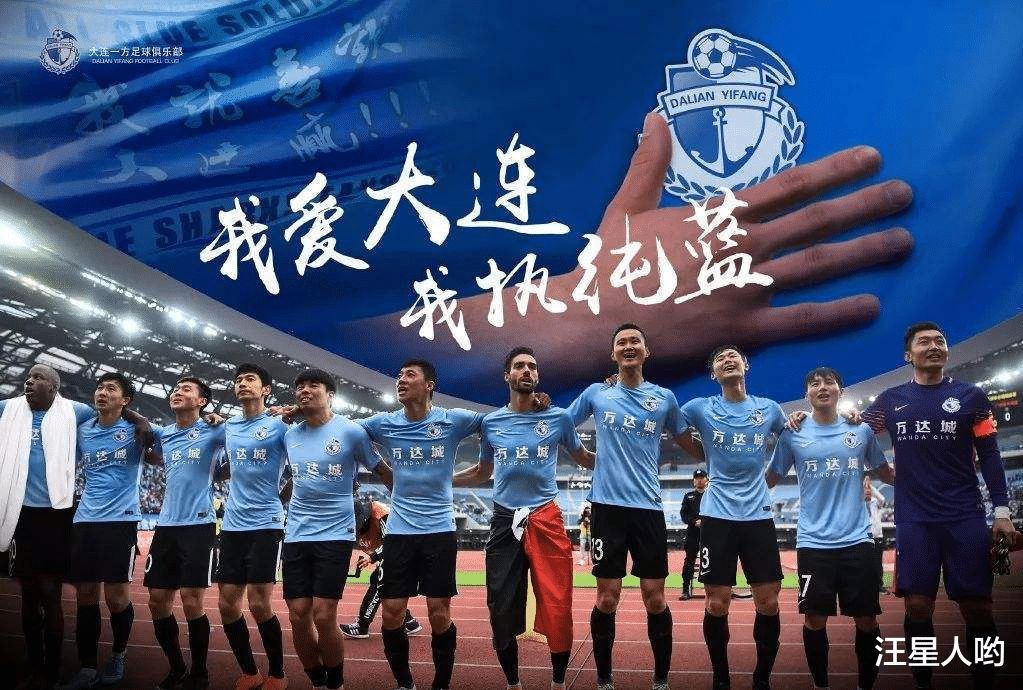 大连|大连队遭遇重创？FIFA禁止引援，多达9人或将离队，李铁有望带队