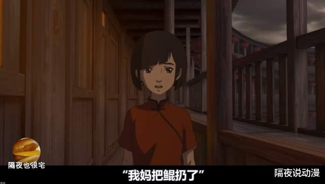 大鱼海棠|上映6年，被骂足6年！《大鱼海棠》为何被骂成“天坑玛丽苏”？