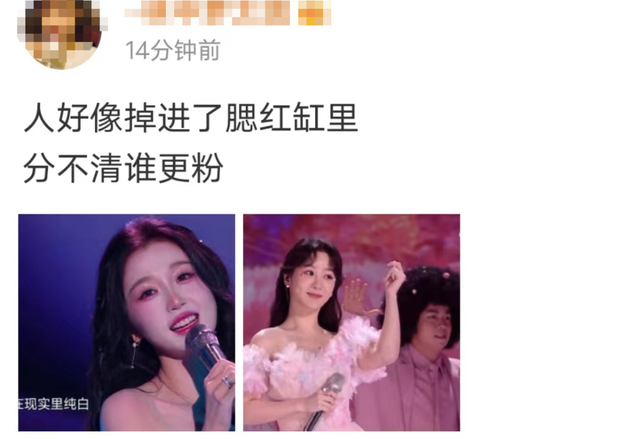 奶茶 跨年夜妆容尴尬现场：虞书欣口红粘牙，任嘉伦高低眉，杨紫妆感重！