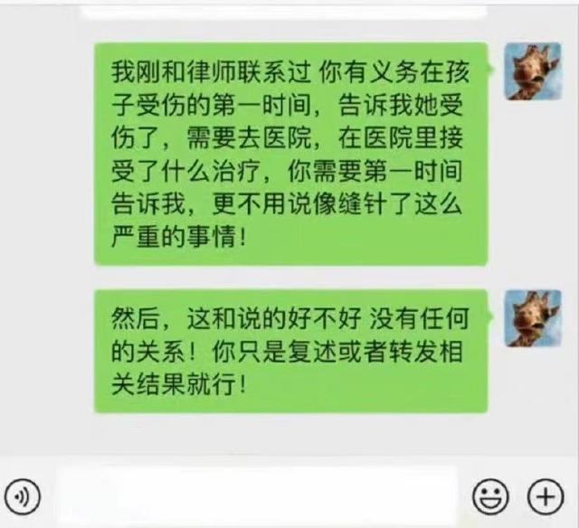 郑星源|张恒起诉郑爽虐待女儿，爆出孩子缝针伤口，伤口有6厘米