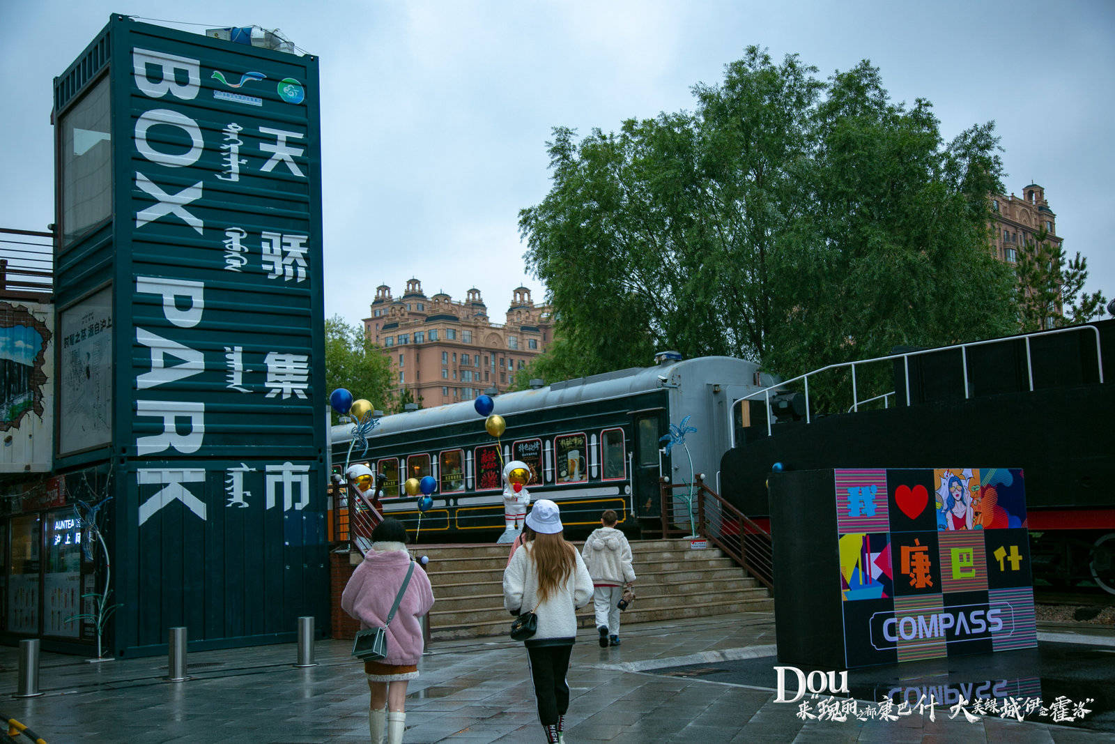 火车|内蒙首个火车主题公园，独特的人间烟火，勾起了无数人的回忆