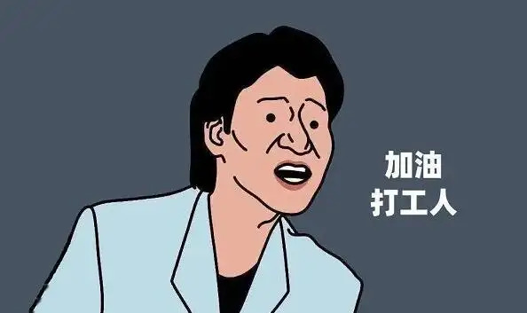 |为了工作，干出了职业病，你会后悔做这份工作吗