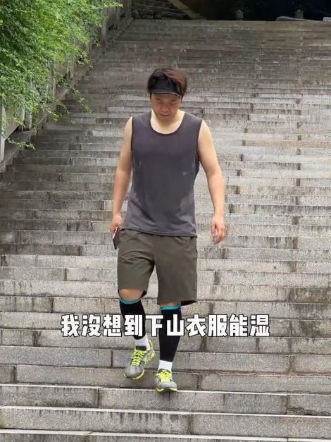 发型 杜海涛减肥遇瓶颈期，与教练相约去爬山，耳机里循环播放老婆的歌