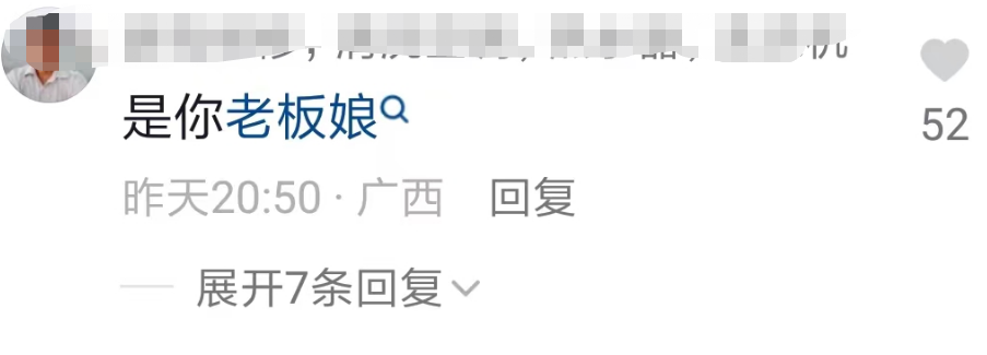 网红小丽姐,遇害身亡,死因引猜测熟人帮辟谣,账号视频已被删光