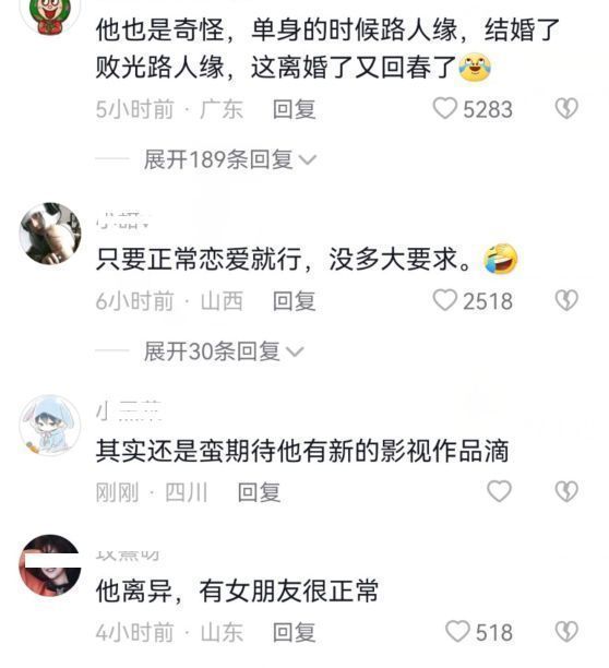 黄晓明|黄晓明疑似与叶珂深夜聚餐，女方身材火辣气质好，结束后一同回家