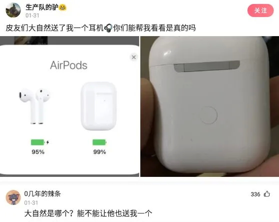 沙雕|神回复:动漫界的四大名著是什么?