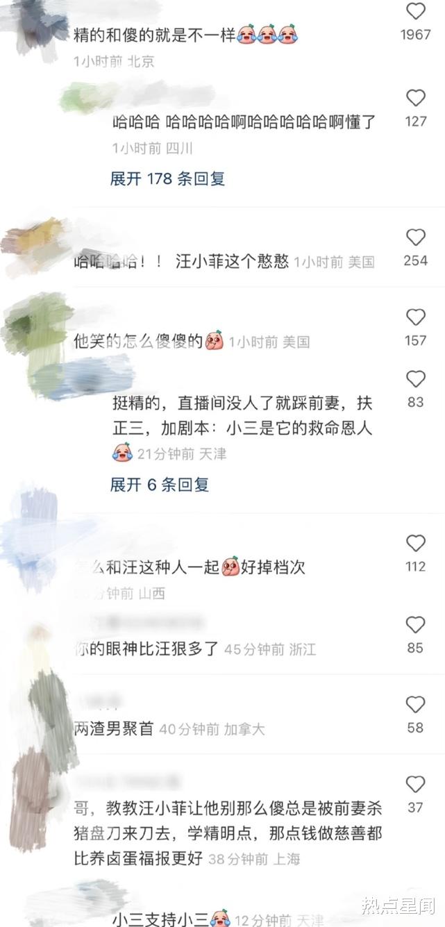 汪小菲|懒理小S指桑骂槐,汪小菲和杨子同框,开心得像个傻子