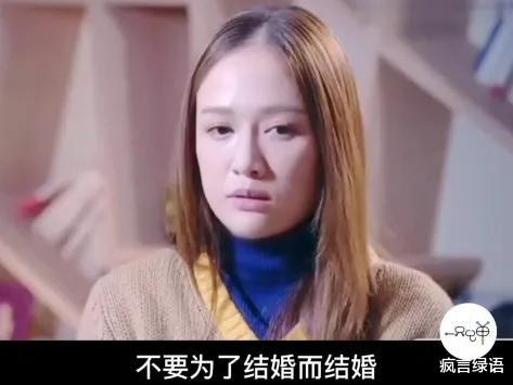 剩女|陈乔恩：什么叫剩女？那是强盛的盛，盛开的盛