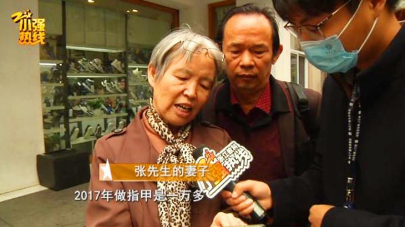 父亲穿破洞鞋,女儿贷款消费400万!父母还说这不是溺爱?