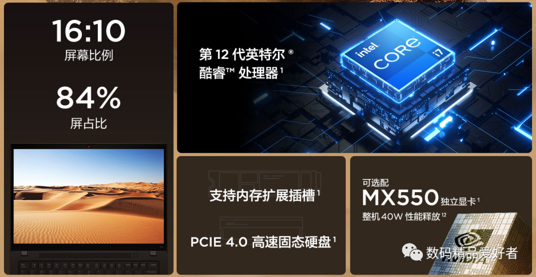 thinkpad|小黑家族的直系血脉！ThinkPad T14 2022是否值得选？