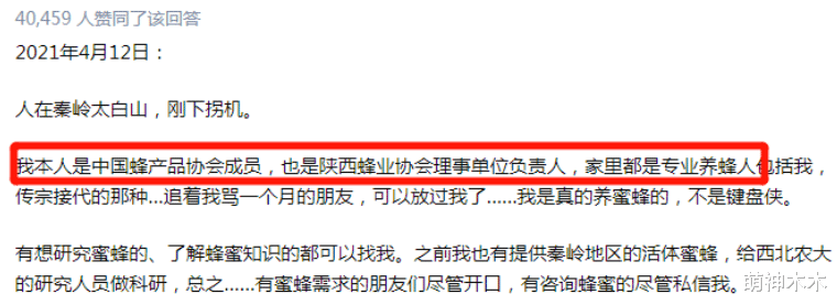 李子柒|李子柒停更超1年，模仿者越来越多却无人能火，网友：东施效颦