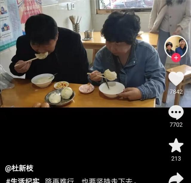 姚策|姚策忌日将至，杜新枝不断更新近况，网友说大娘最近说的都是实话