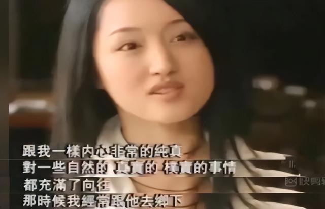 杨钰莹|杨钰莹与初恋赖文峰分手25年后,一个娶妻生子,一个不婚不孕