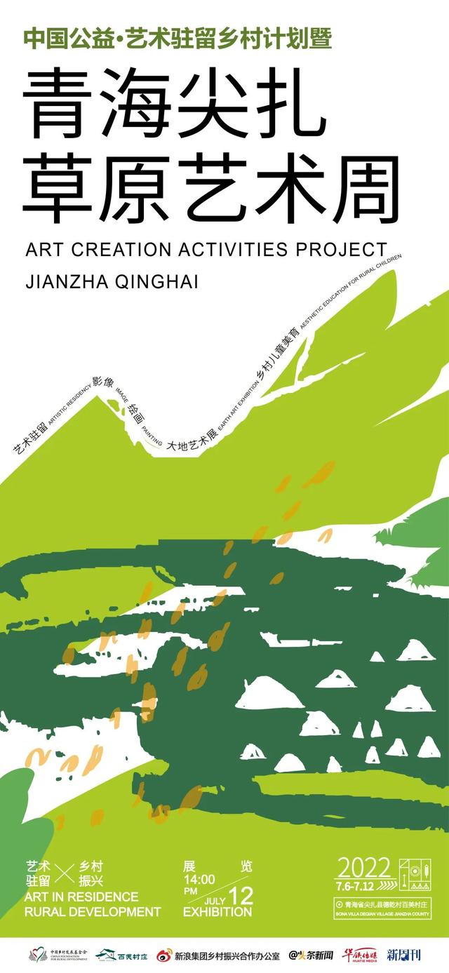 草原|海拔3000米的高原草甸上，藏着宫崎骏的夏天