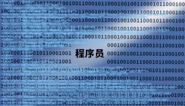 程序员|日本年轻人为啥都不乐意当程序员？