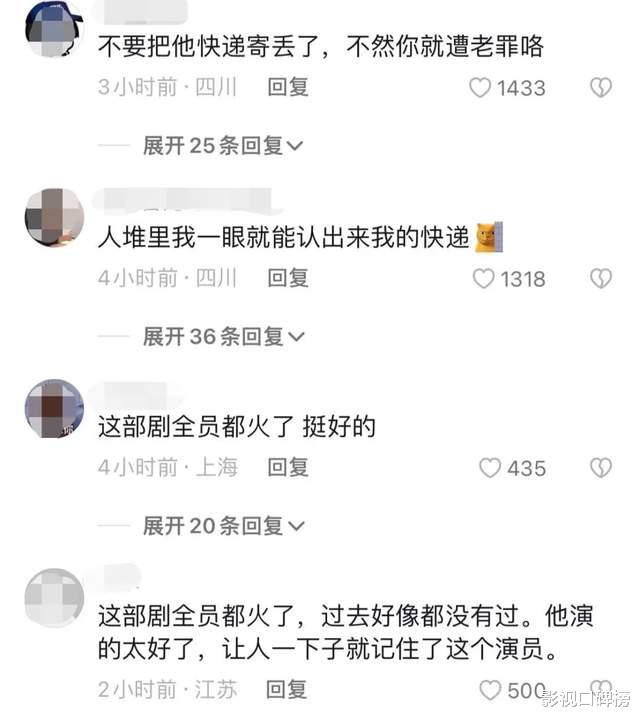 王沛禄|《狂飙》疯驴子走红后,与粉丝亲切合照,角色与实际年龄相差太远