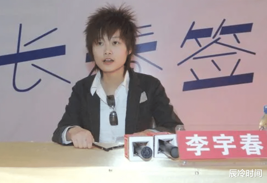 黄恩茹|38岁了还不找个男朋友，李宇春在追求什么？