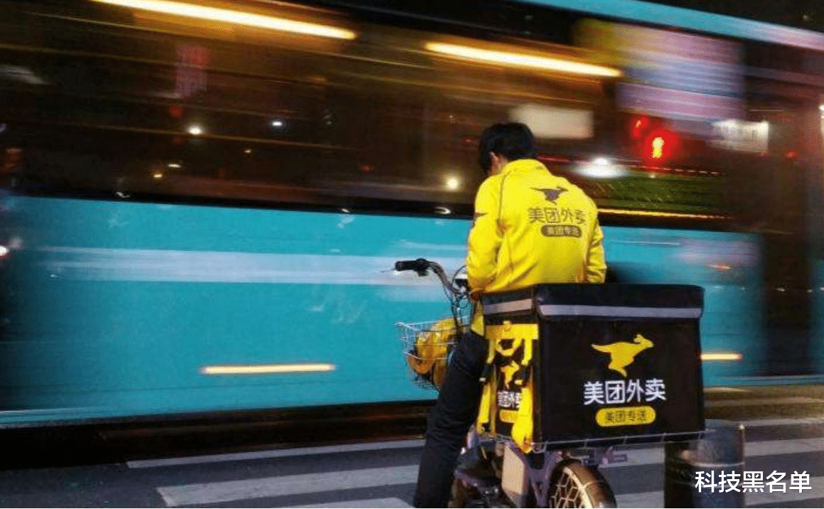 交易|美团不就是一个网上订餐的中介平台？74亿研发费研发了什么？