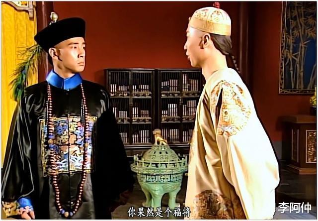 |《鹿鼎记》阿珂和苏荃孩子到底是谁的，难道韦小宝只是接盘侠？