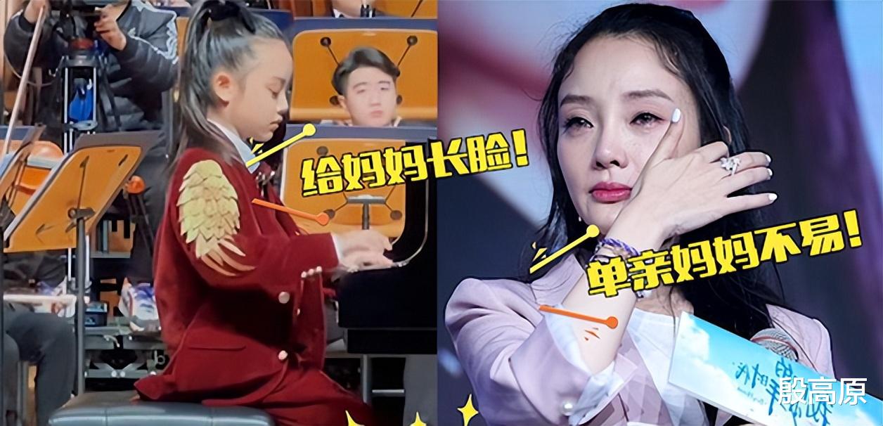 贾云馨|李小璐离婚后不作为，10岁甜馨被迫进娱乐圈替妈妈“捞金”