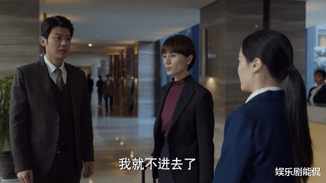 宋嘉辰|玫瑰之战：徐慕岩暴露真面目，设局坑宋嘉辰，用心太险恶