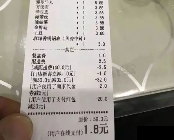 滴滴出行|滴滴外卖是怎么销声匿迹的？