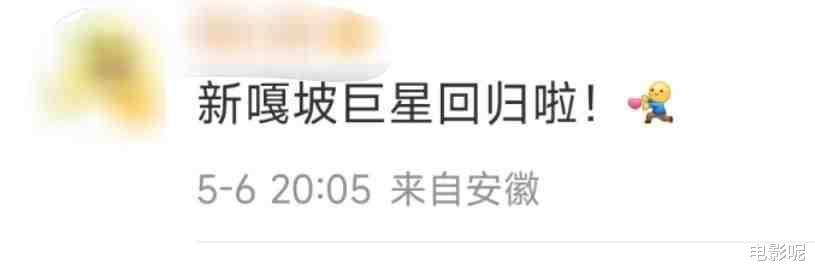 |王俊凯《重生之门》定档海外，粉丝想起王俊凯新嘎坡的童年旧梗