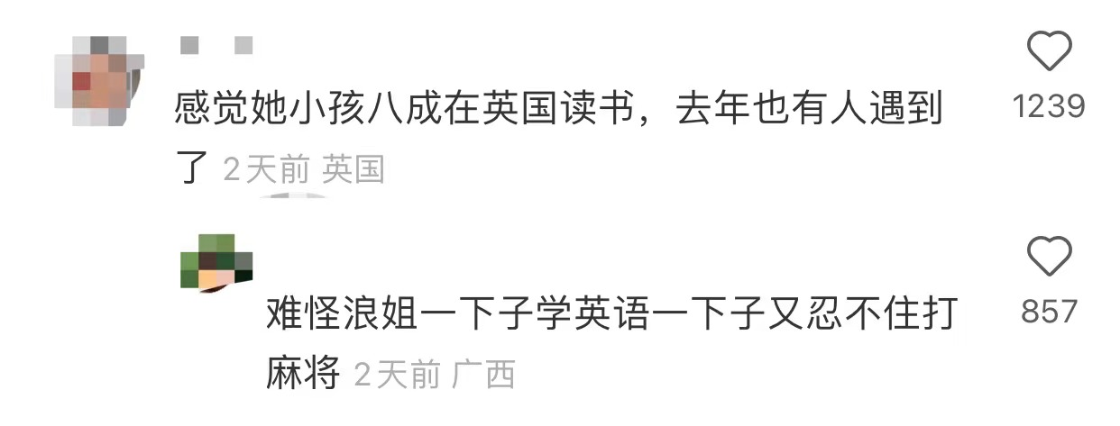 那英|55岁天后那英现身英国看歌剧！素颜出镜似村姑，15岁女儿气质迷人