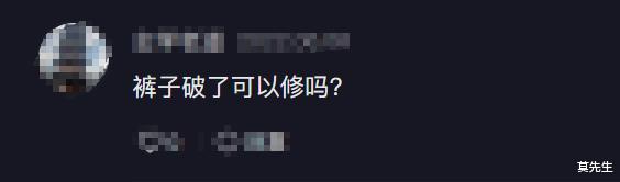 谢宁|知名演员自曝转行当修鞋匠，穿背心招揽顾客，端大茶缸好接地气