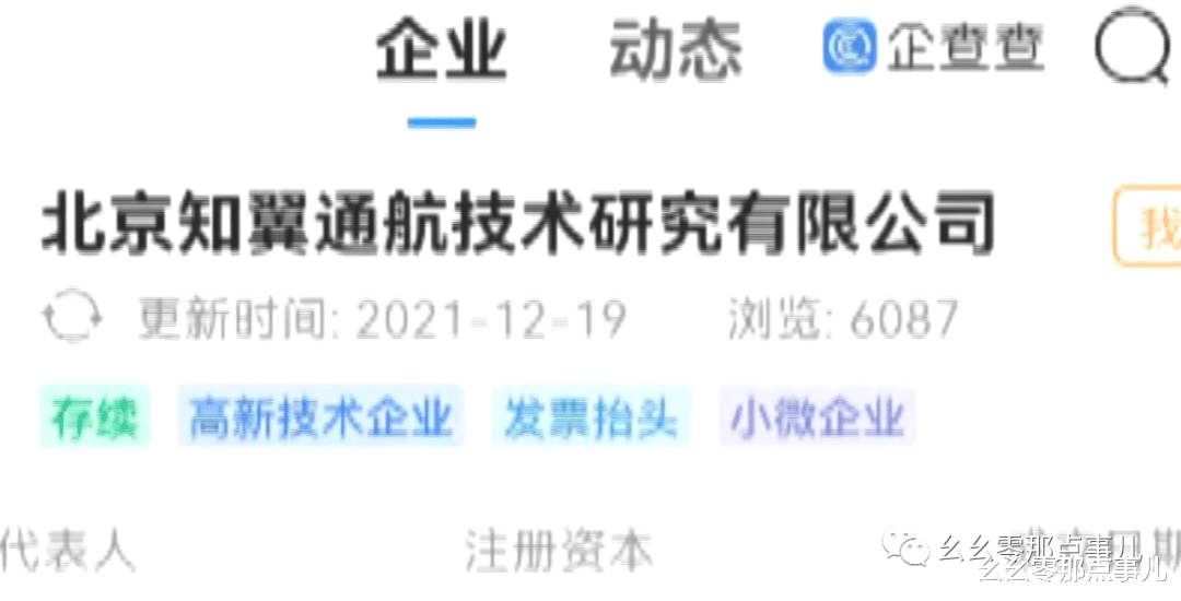 北京市|积分落户梦已碎，20万学费难讨回！北京一男子读在职硕士被坑惨了