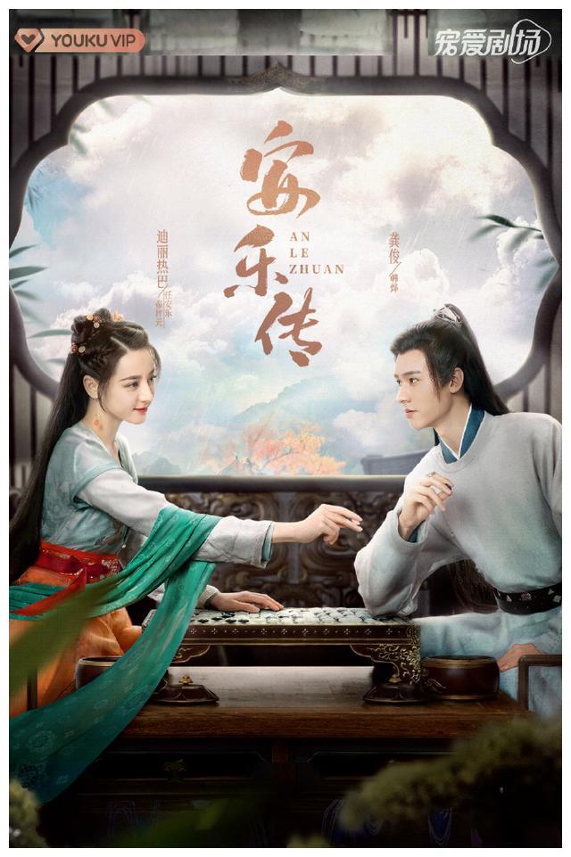 85后|11月待播剧：杨幂 陈飞宇 胡歌 肖战 王鹤棣 张晚意 赵丽颖 罗晋 迪丽热巴