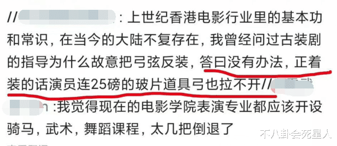 硅胶|硅胶假身材、抱不起女主、连弓都拉不开!圈内男星虚到超乎想象!