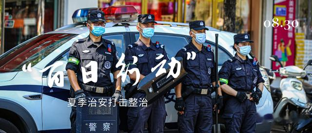 安康汉滨警方4个月抓获100名网上逃犯