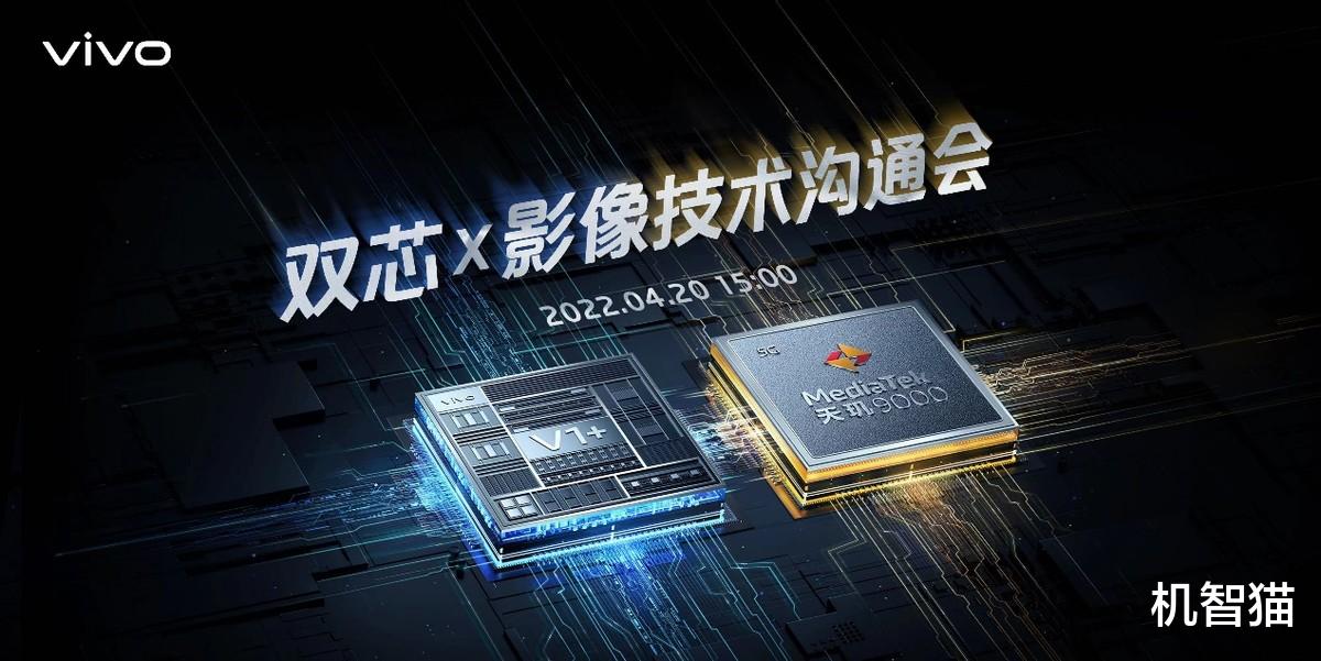 天玑9000|新机关键信息曝光，它要做“天玑9000之王”