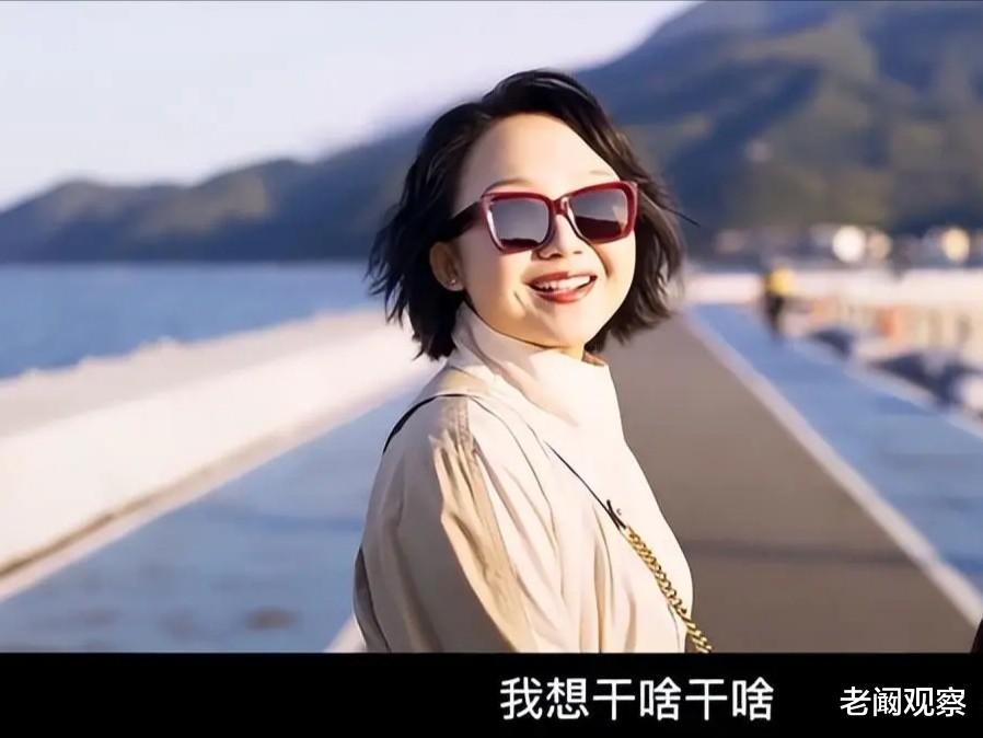 电影|豆瓣4.8分,开心麻花也栽在“女权”上了