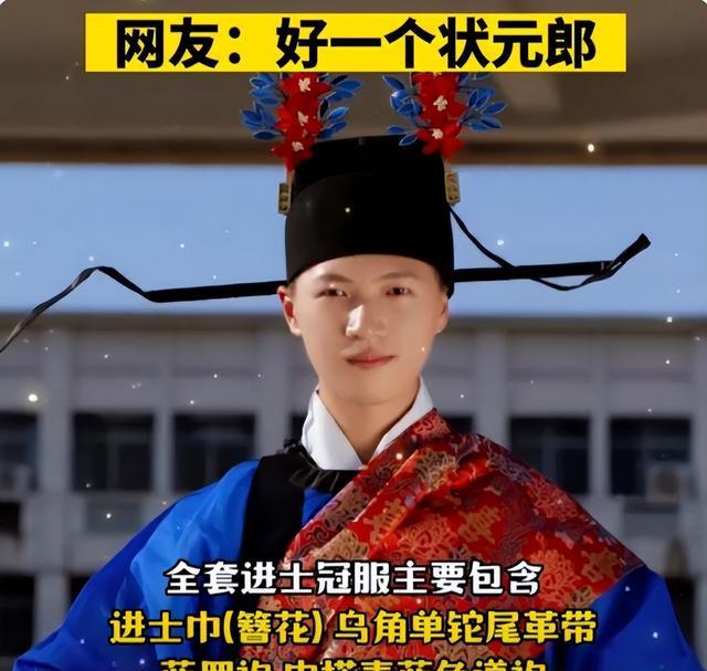 大学生拒绝穿“学士服”,改穿亲自设计“中式风格”,网友支持