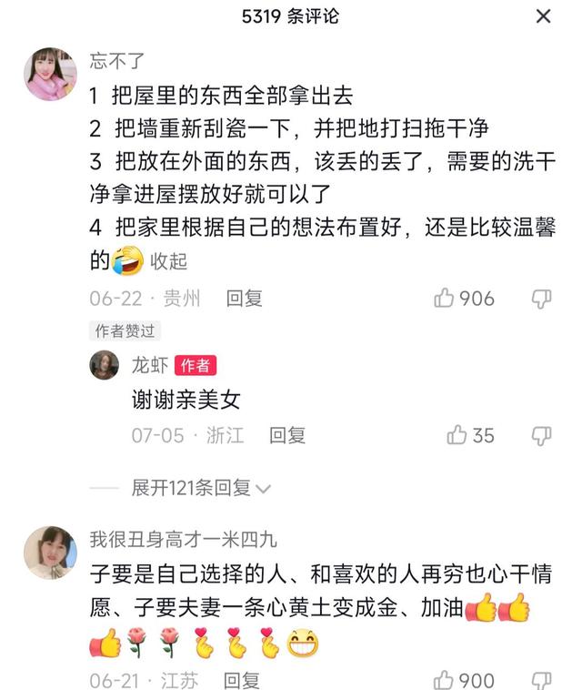 贵州女子怀孕,第一次去男友家,男友破旧的家让她打退堂鼓