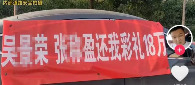 女子退婚不退彩礼，法院判决拒不执行，男友出“怪”招，女子蔫了