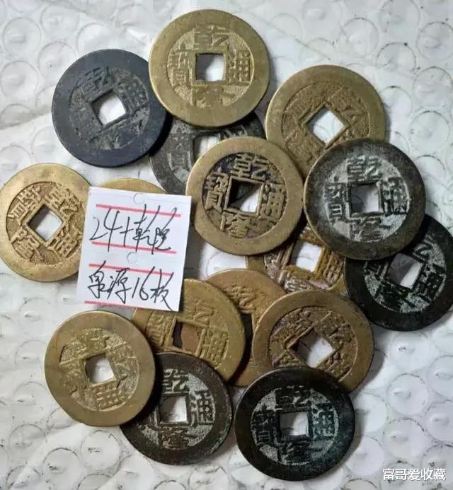 古钱币|市场上还有收古钱币的吗?值钱吗?