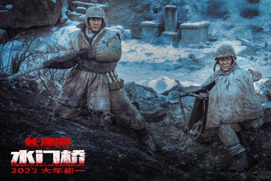 长津湖之水门桥|《长津湖之水门桥》新剧照 战士们伤痕累累却眼神坚定