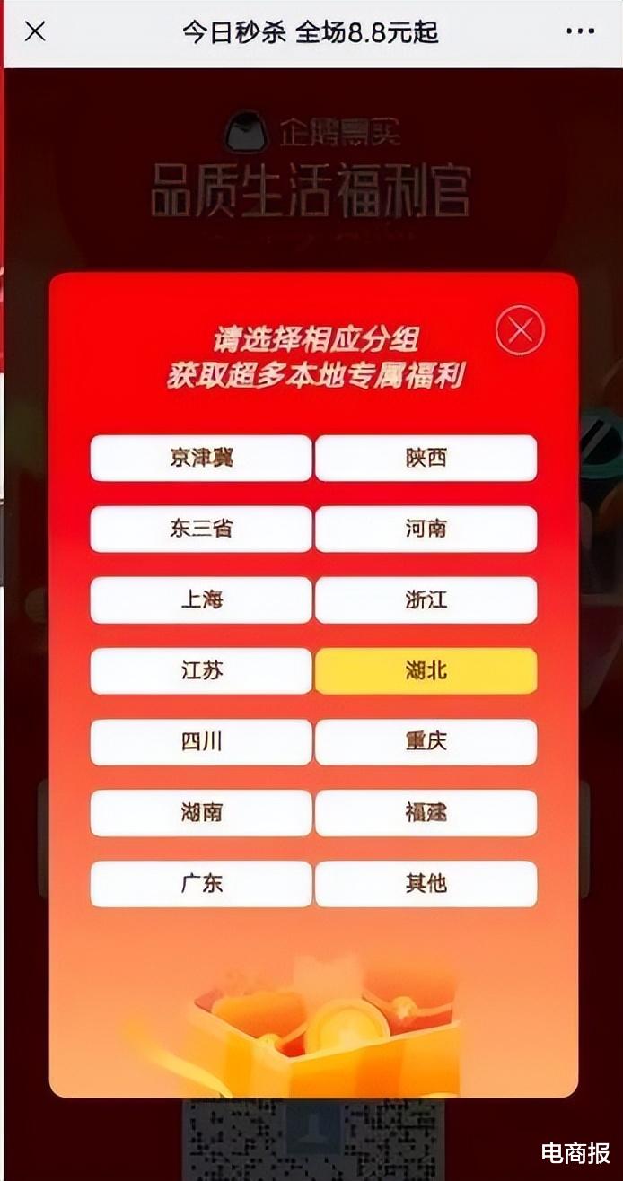 商业广告|互联网大厂都在忙着做“小红书”