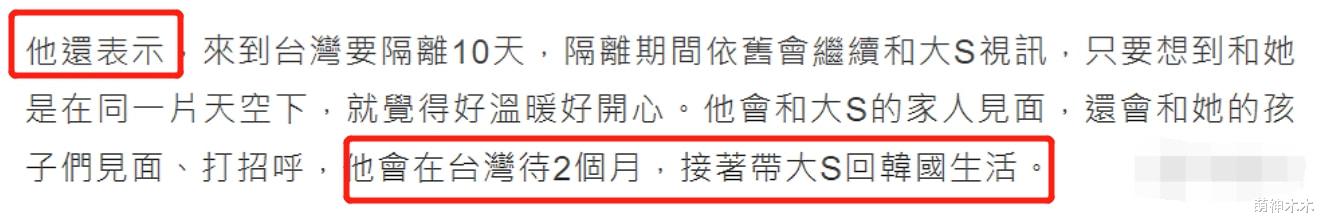 大S|大S经纪人再次打脸具俊晔，两人刚见面矛盾已出现，难怪张兰讽刺