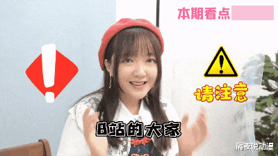 钉宫理惠|因为她，阿宅们爱上了“日本脏话”！还想被她多骂几遍？