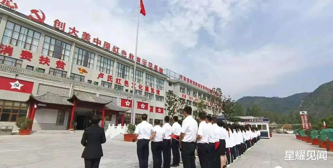 乡村旅游|国庆卢氏游看这篇精品合集就够了！