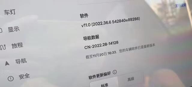 特斯拉车机系统导致刹车失灵?软件控制车辆可信吗?