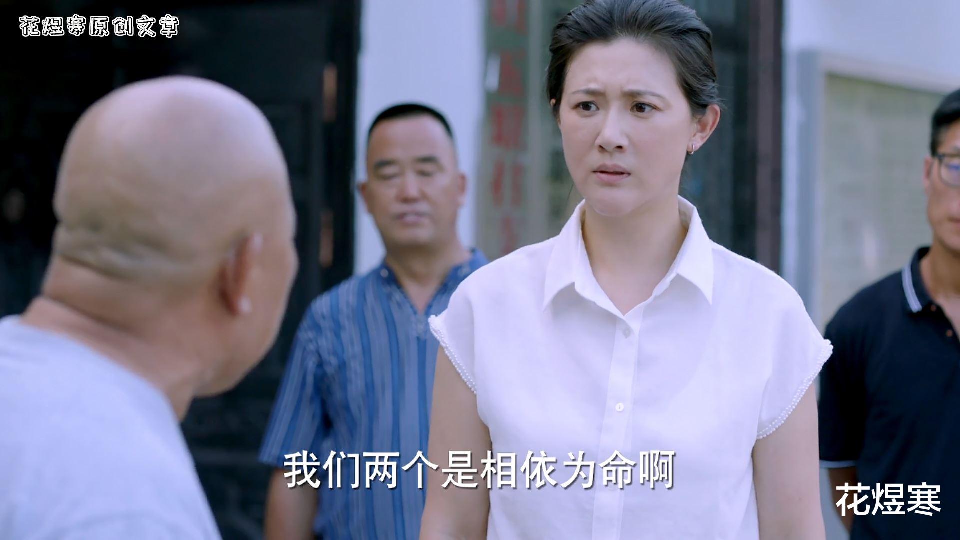 勇敢的翅膀|《勇敢的翅膀》懒汉讹钱比飞行员耍帅香多了，演戏还得看老戏骨