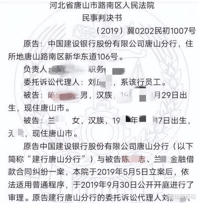 唐山|?陈继志家人现状：妻子断绝联系，携家人过着“隐居”生活