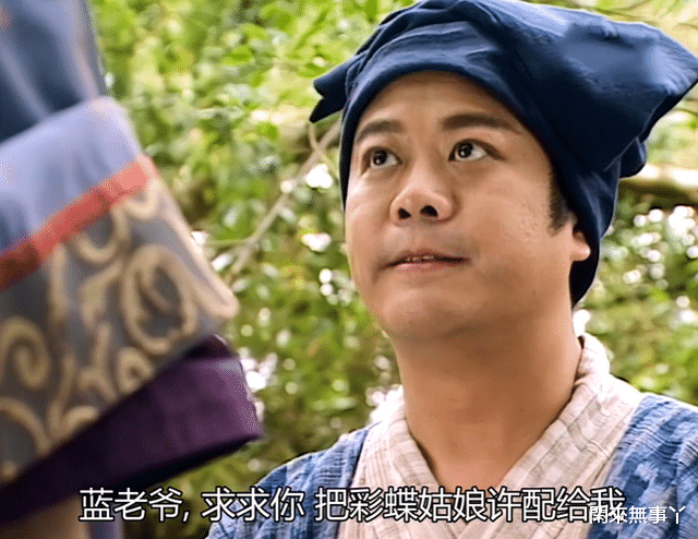 蓝彩蝶|TVB剧集中视人命为草芥的刁蛮大小姐，《洗冤录》蓝彩蝶