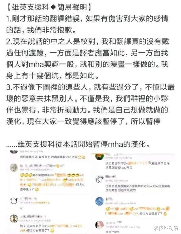 二次元|从《柯南》到《咒术回战》！二次元饭圈化，究竟有多可怕？